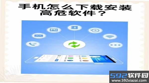 博扬星课堂截图6