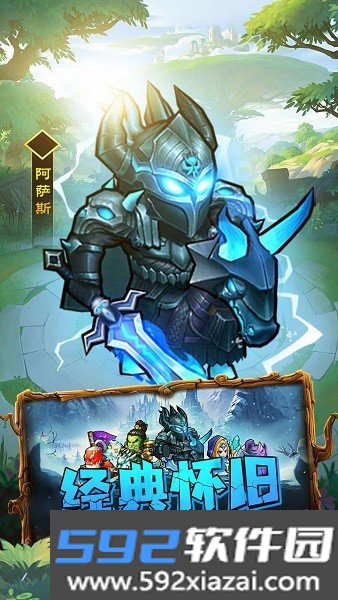 揭开卡牌的秘密手机版截图6