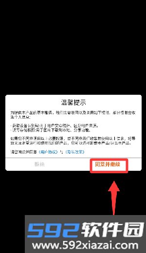开启富豪生活