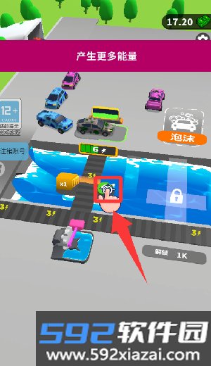 开启富豪生活手机版截图1