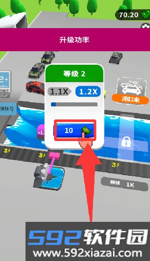 开启富豪生活手机版截图2