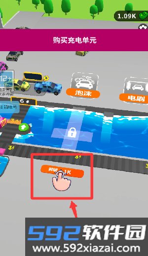 开启富豪生活手机版截图3