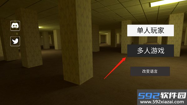 后室多人深渊中文版可联机