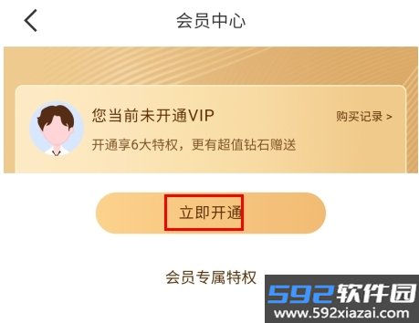 秀聊app