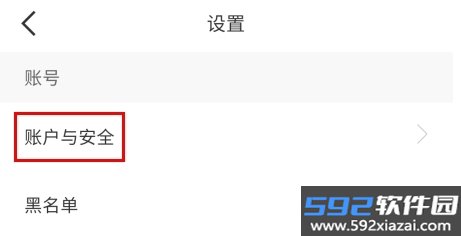 秀聊app截图7