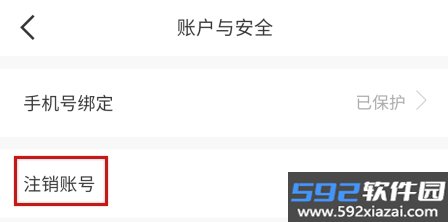 秀聊app截图8