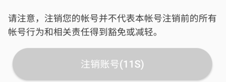 秀聊app截图9