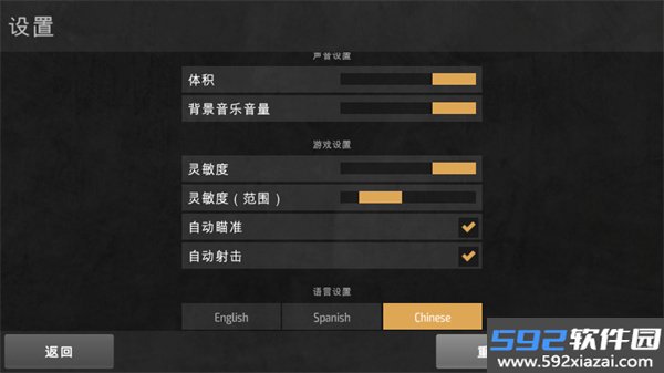 第二次世界大战闪电战安卓版截图4