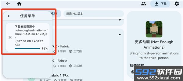 zl2我的世界启动器截图3