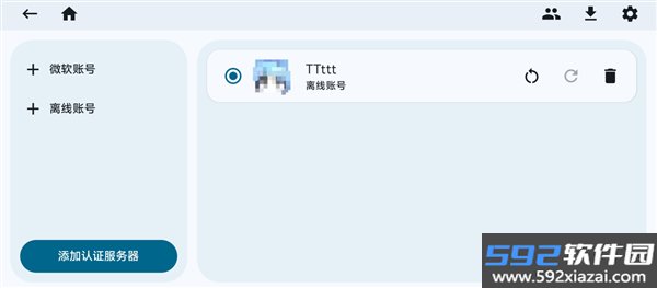 zl2我的世界启动器截图8