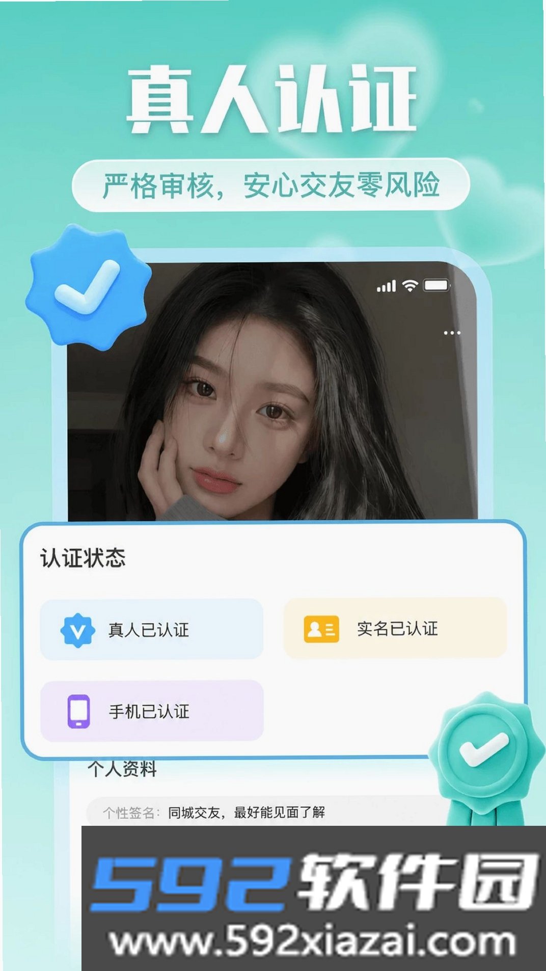 缘来附近截图7
