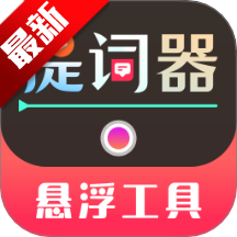 悬浮iTools菜单app安卓手机版