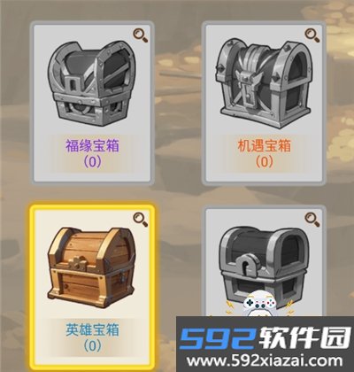 联盟战歌最新手机版截图3