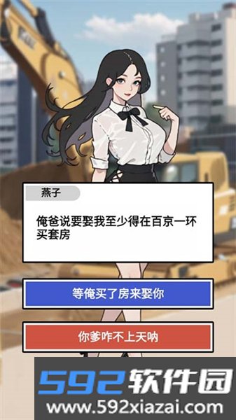 疯狂打螺丝官方版截图1