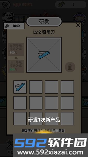 疯狂打螺丝官方版截图5
