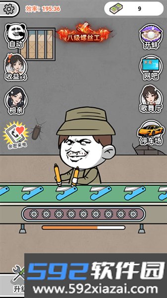 疯狂打螺丝官方版截图9