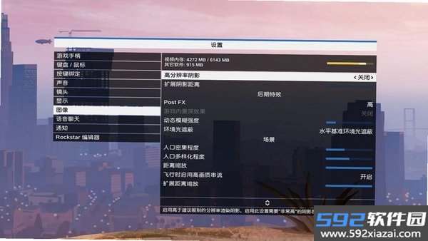 万界模拟截图1