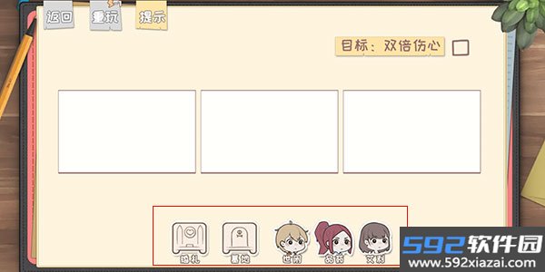 脱单之王
