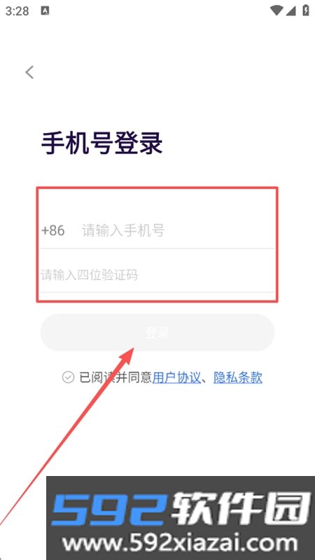 像素创作家app安卓最新版本截图7