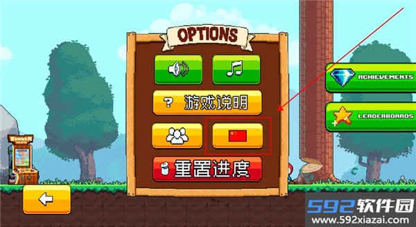 伐木工大冒险最新版截图1