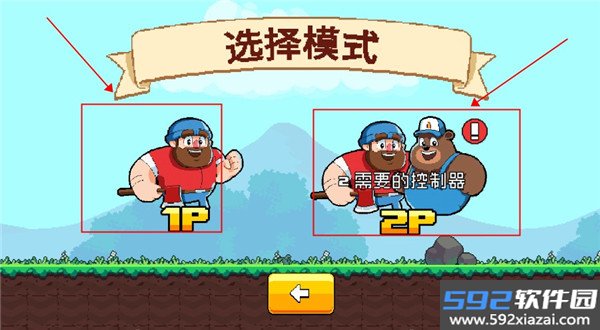 伐木工大冒险最新版截图3
