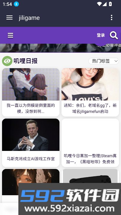 jiligamg(g站)叽哩叽哩游戏网最新版2026截图10