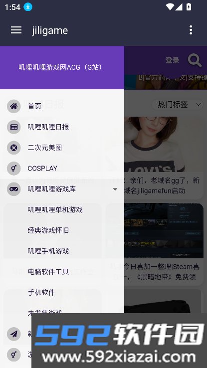 jiligamg(g站)叽哩叽哩游戏网最新版2026截图9