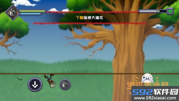 僵尸不能死重生版截图2