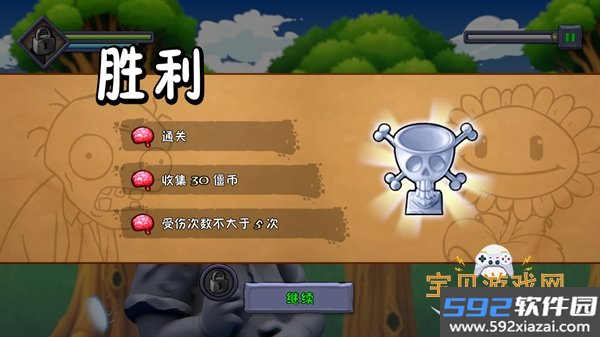僵尸不能死重生版截图3