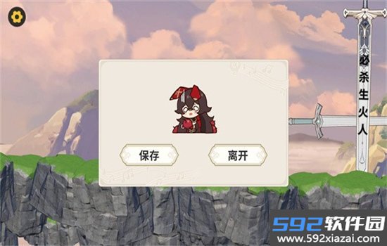 和纳西妲一起攻克难关游戏最新版截图5