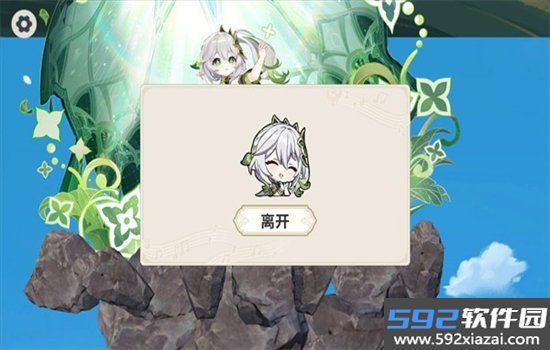 和纳西妲一起攻克难关游戏最新版截图6