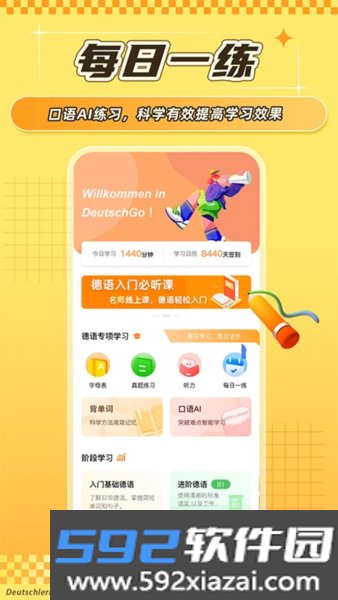 德语GOapp截图1