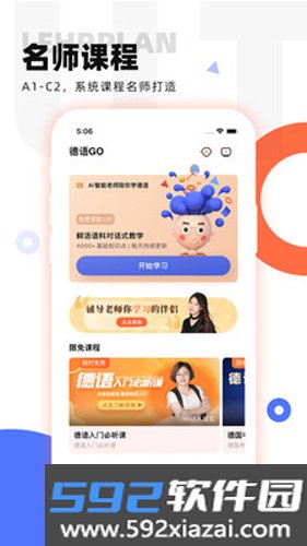 德语GOapp截图5