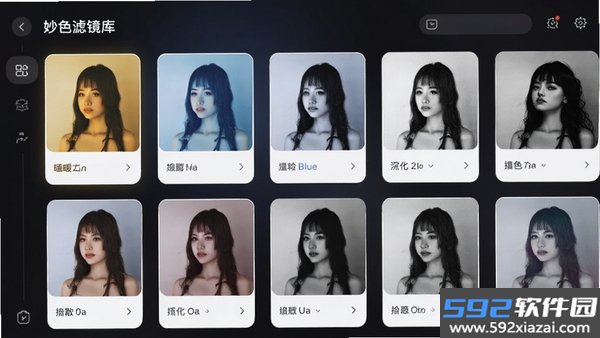 妙色截图1