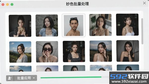 妙色截图3