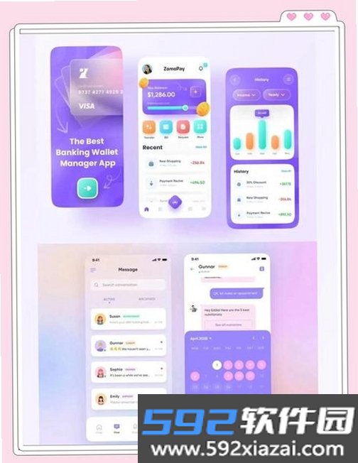 妙色截图6