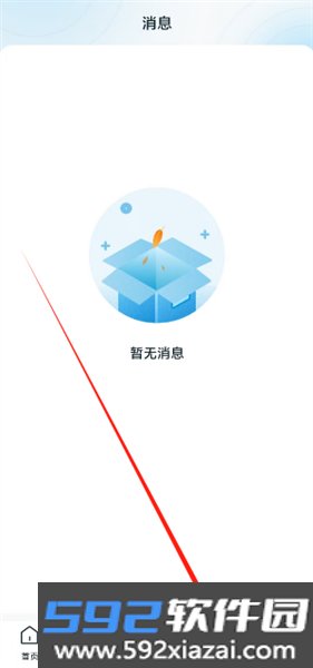德医通app手机版截图3