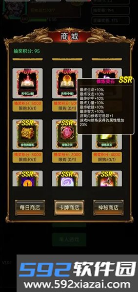 魔兽练功房
