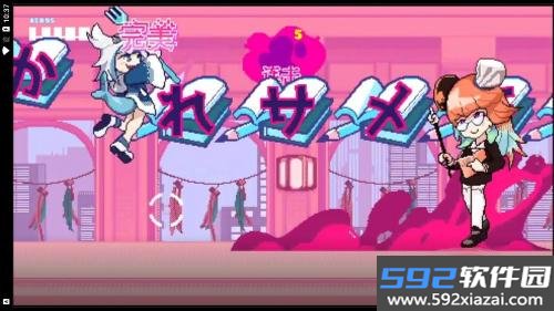 快乐酷跑高清版免费版截图5