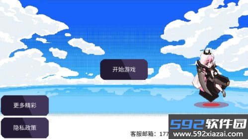 快乐酷跑高清版免费版截图7