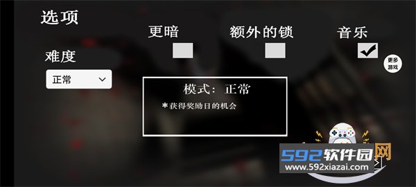 溜出去正版下载安装截图8
