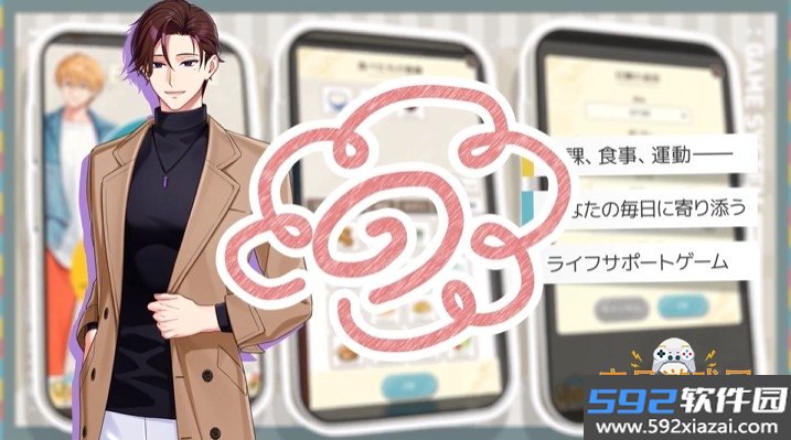 芙洛尔的时光日服2026最新安卓版截图1