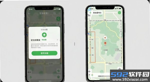 测亩量地仪截图2