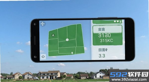 测亩量地仪截图3