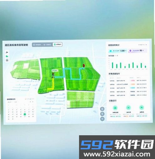 测亩量地仪截图5