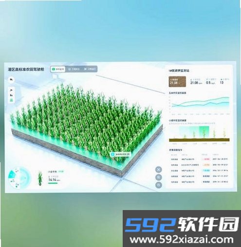 测亩量地仪截图6