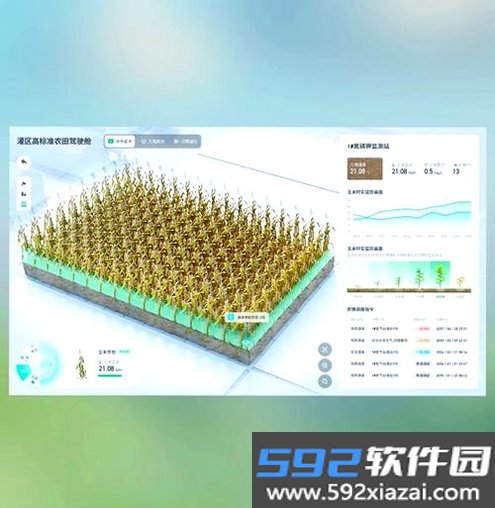 测亩量地仪截图7