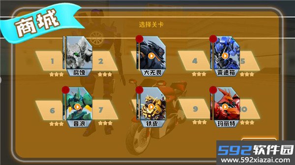 逃离星空最新版截图2