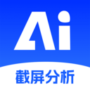 AI聊天分析app官方手机版