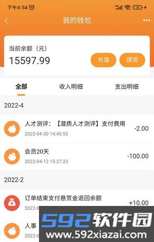 小优快工